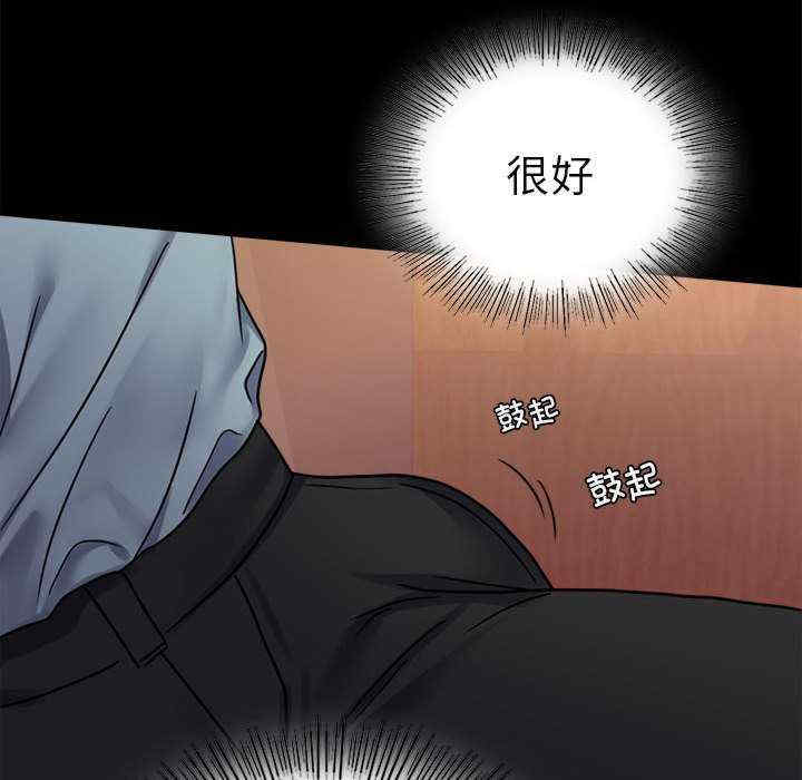 背叛的开始/完美妻子的背叛