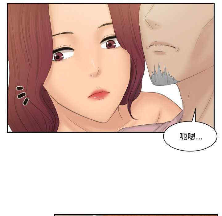 排忧大师/疑难杂症解决师