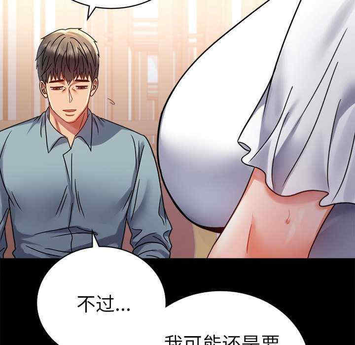 背叛的开始/完美妻子的背叛