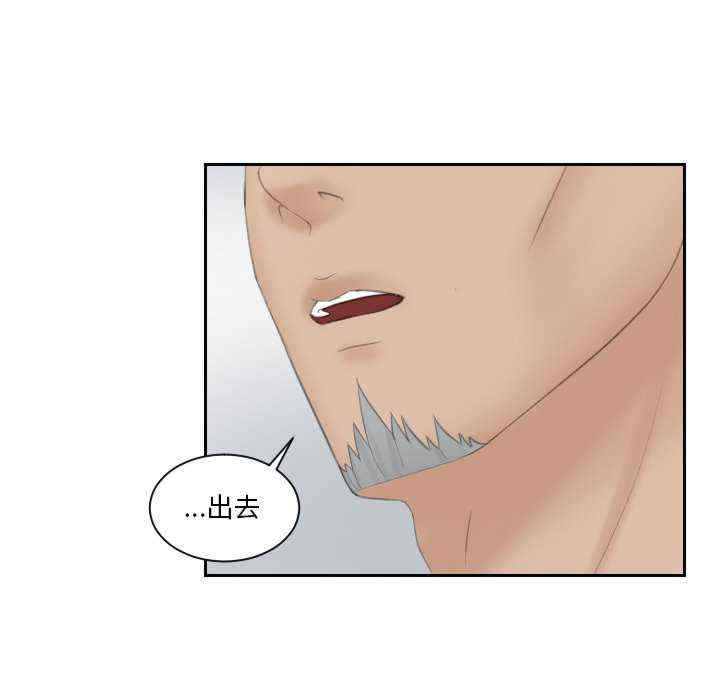 排忧大师/疑难杂症解决师