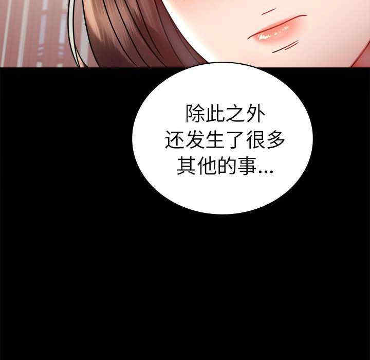 背叛的开始/完美妻子的背叛