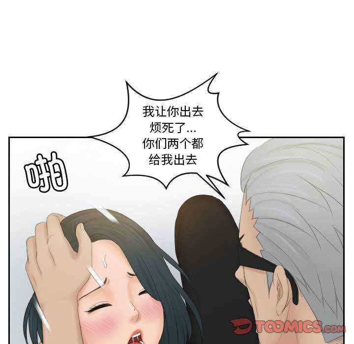 排忧大师/疑难杂症解决师