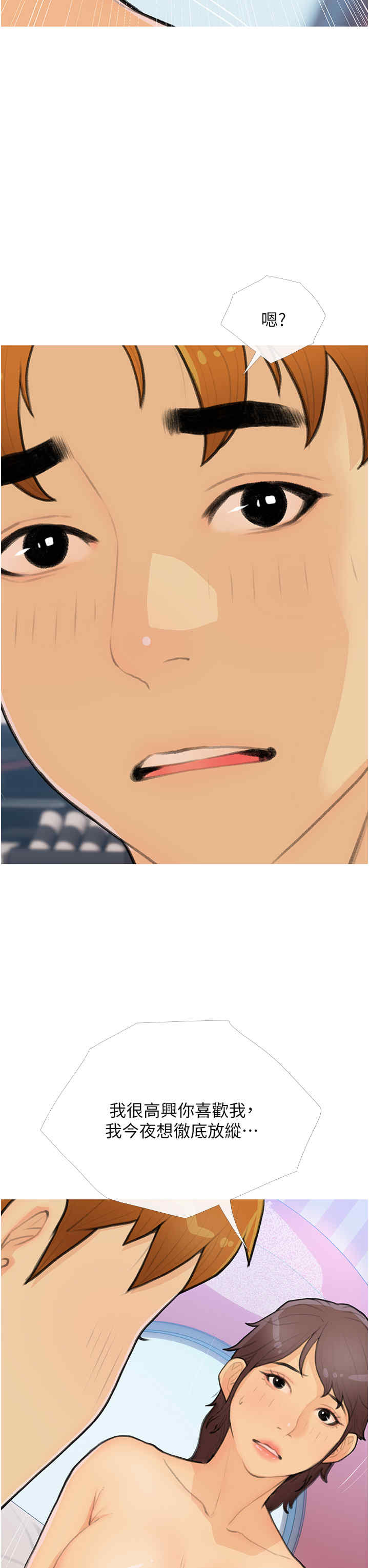 糖果爸爸的抢婚大作战