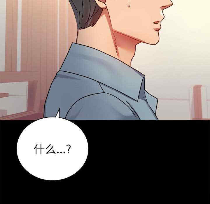 背叛的开始/完美妻子的背叛