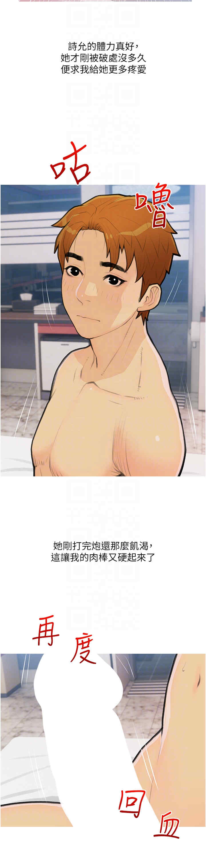 糖果爸爸的抢婚大作战