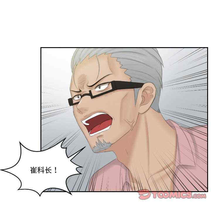 排忧大师/疑难杂症解决师