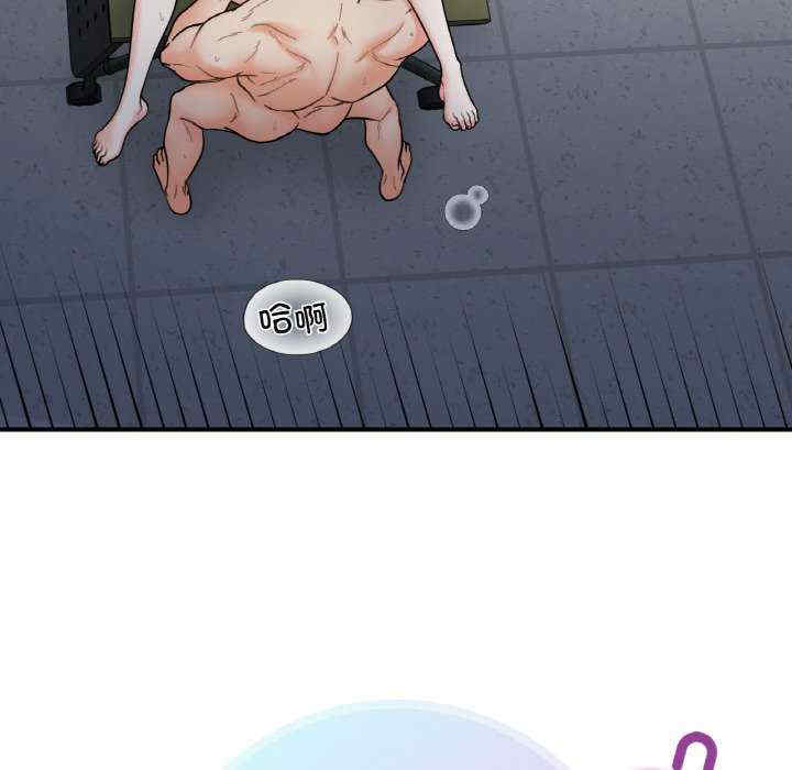 她才不是我姐姐/秘密的姐弟