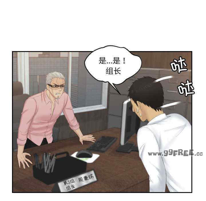 排忧大师/疑难杂症解决师