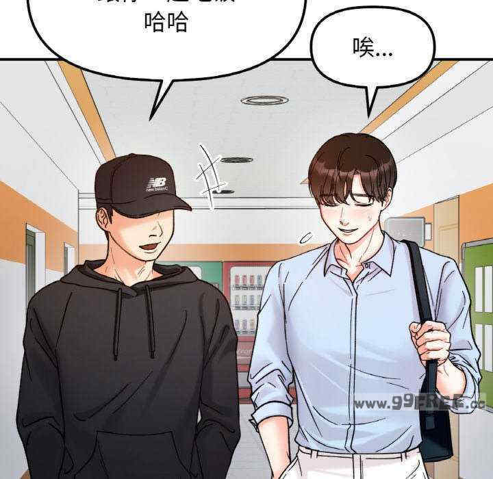 她才不是我姐姐/秘密的姐弟