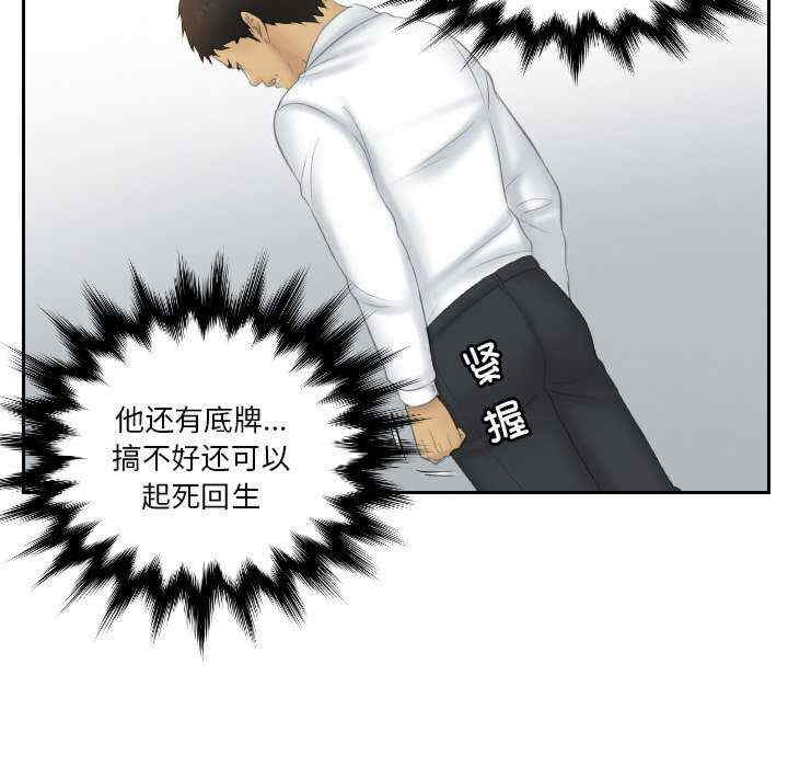 排忧大师/疑难杂症解决师