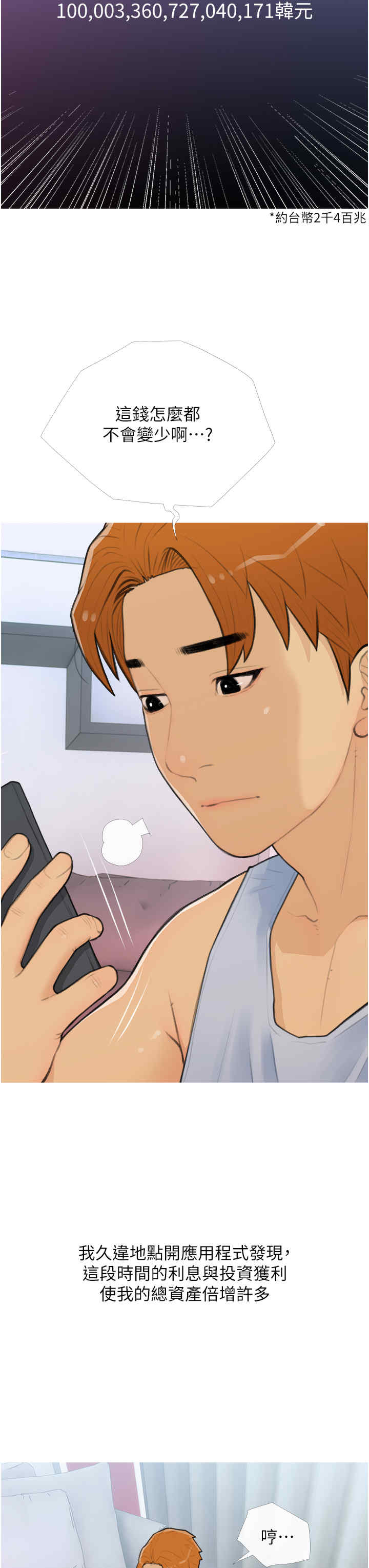 糖果爸爸的抢婚大作战