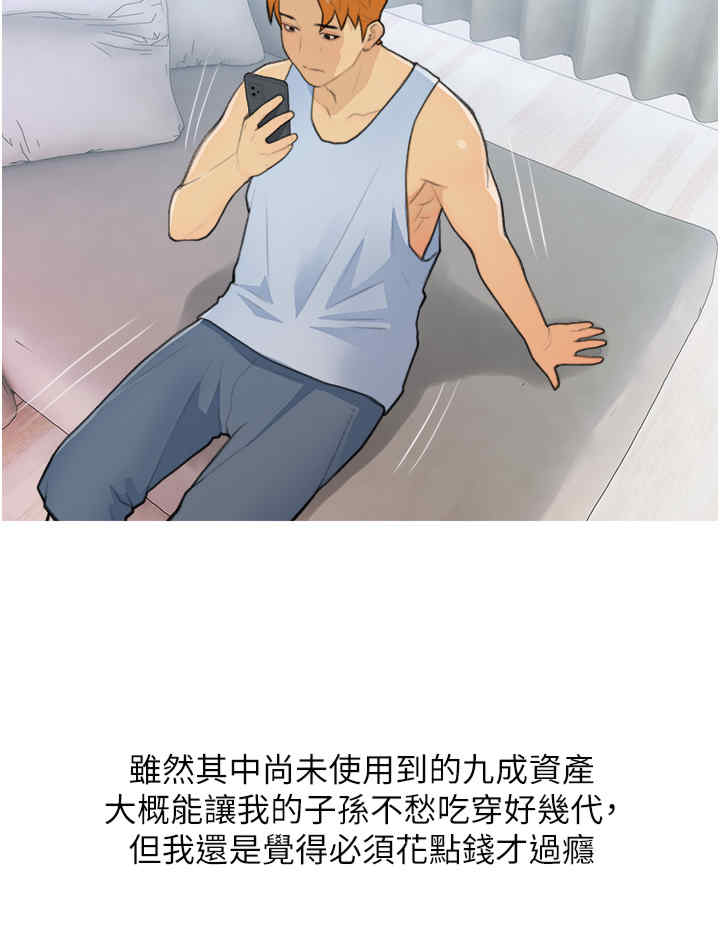 糖果爸爸的抢婚大作战