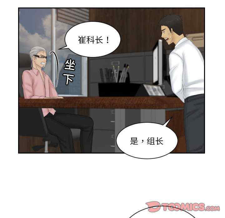 排忧大师/疑难杂症解决师