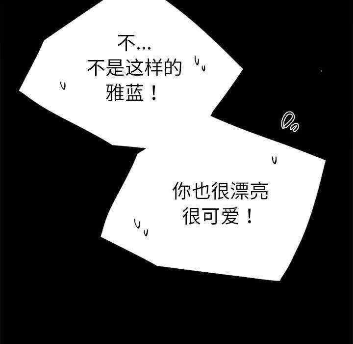 背叛的开始/完美妻子的背叛