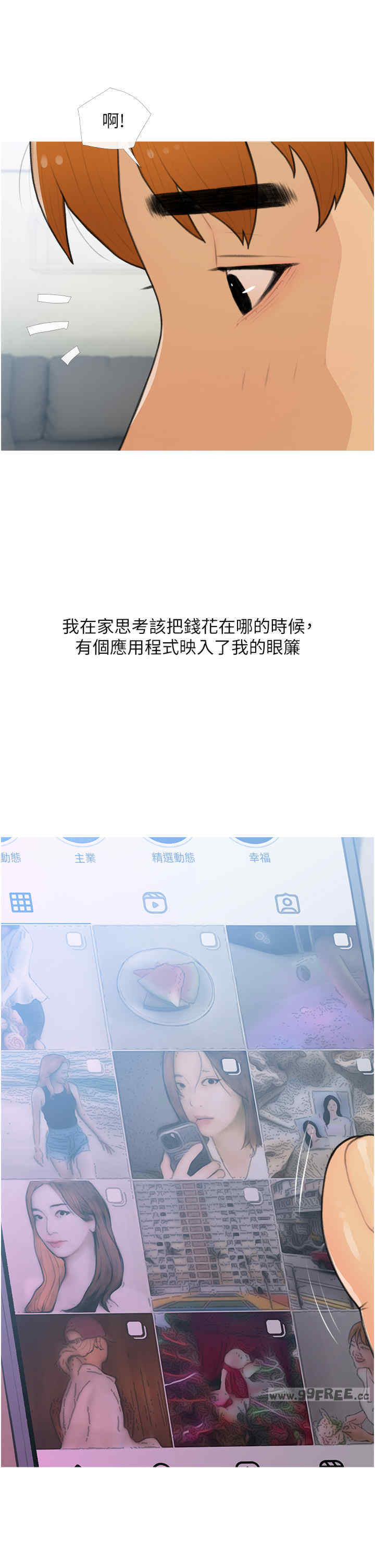 糖果爸爸的抢婚大作战