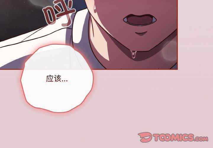 天降美差/天上掉下來的爽缺