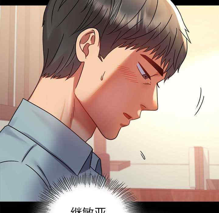 背叛的开始/完美妻子的背叛