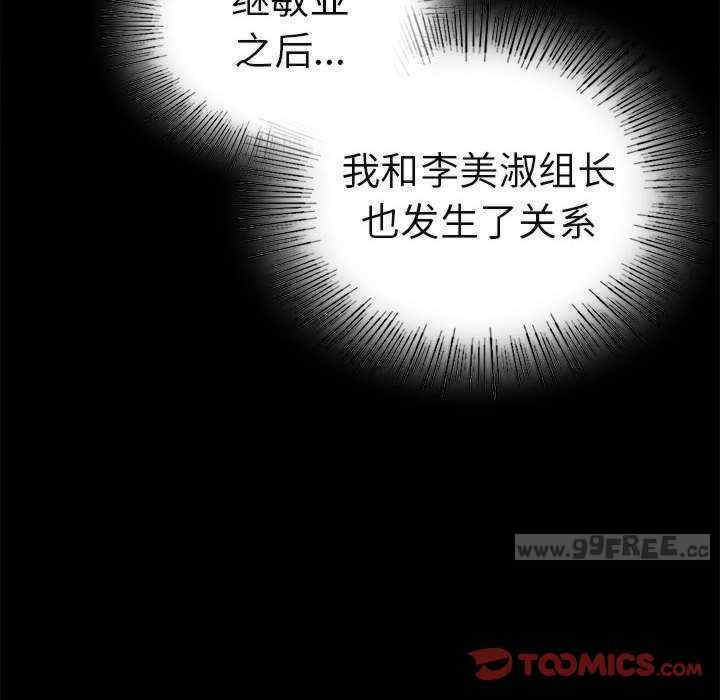 背叛的开始/完美妻子的背叛