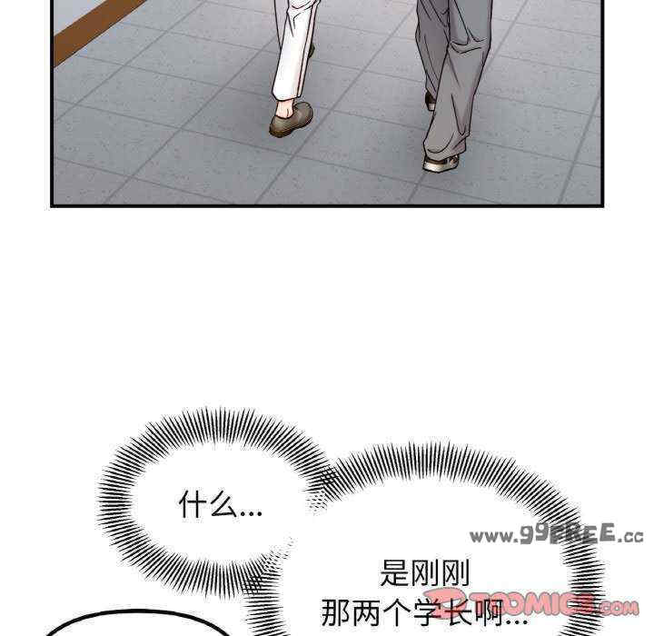 她才不是我姐姐/秘密的姐弟