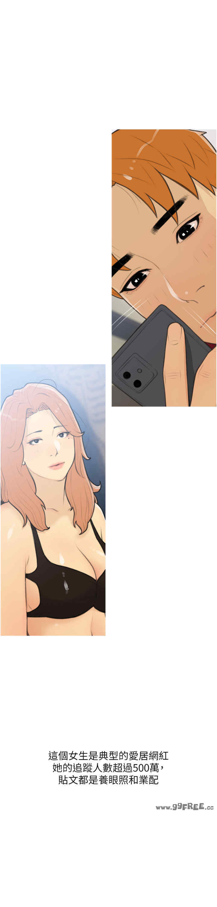 糖果爸爸的抢婚大作战