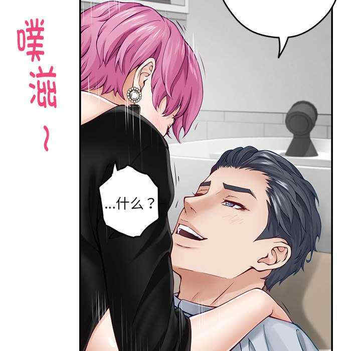 极乐之神/快乐之神