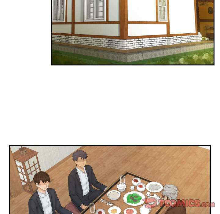 排忧大师/疑难杂症解决师