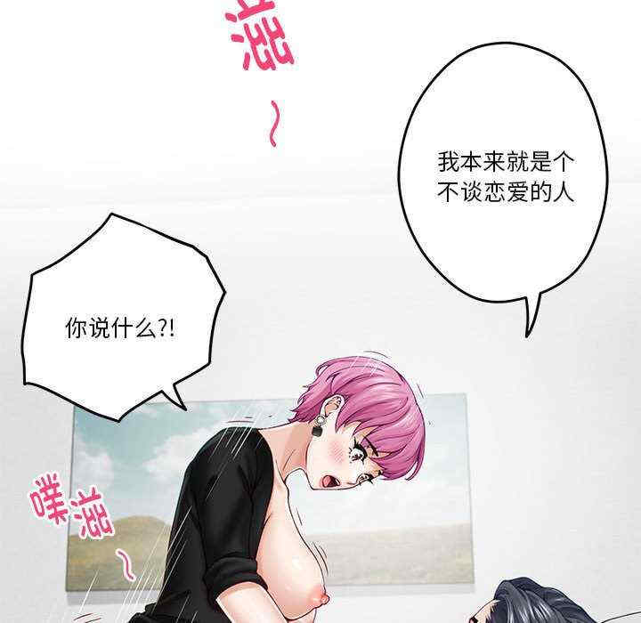 极乐之神/快乐之神