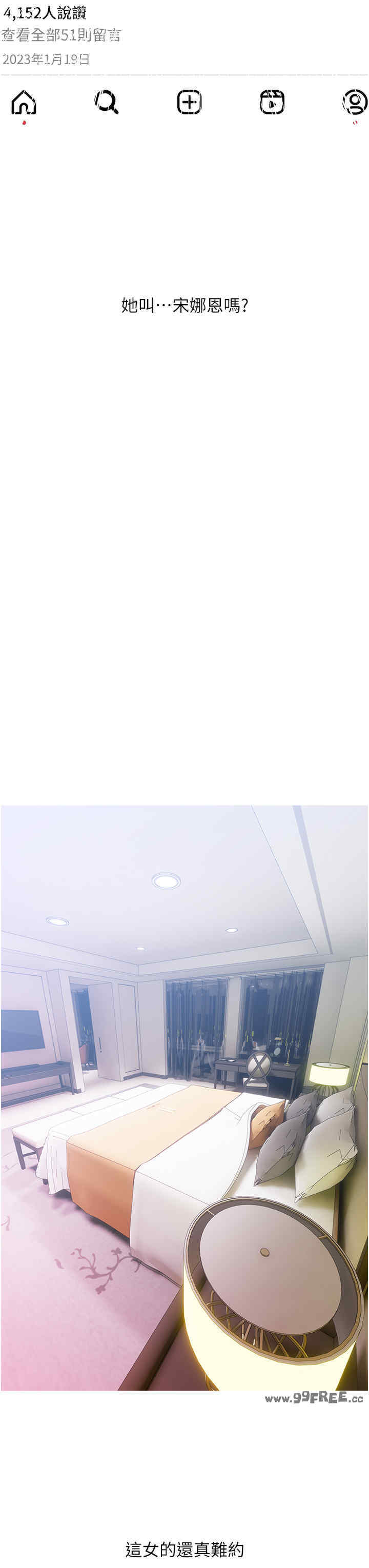 糖果爸爸的抢婚大作战