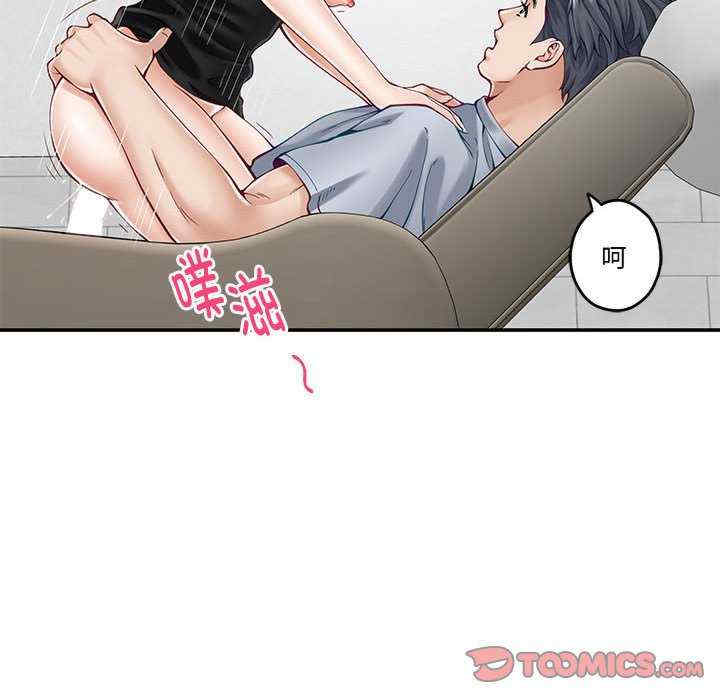 极乐之神/快乐之神