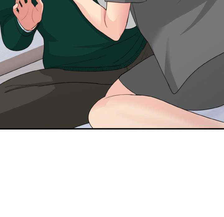 打脸的告白/教训告白