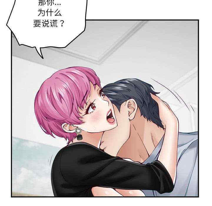 极乐之神/快乐之神