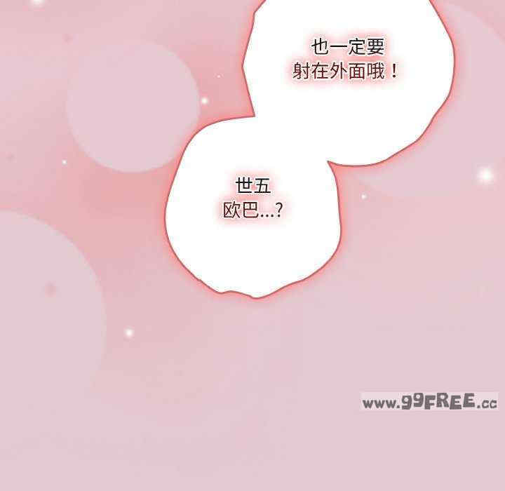 天降美差/天上掉下來的爽缺