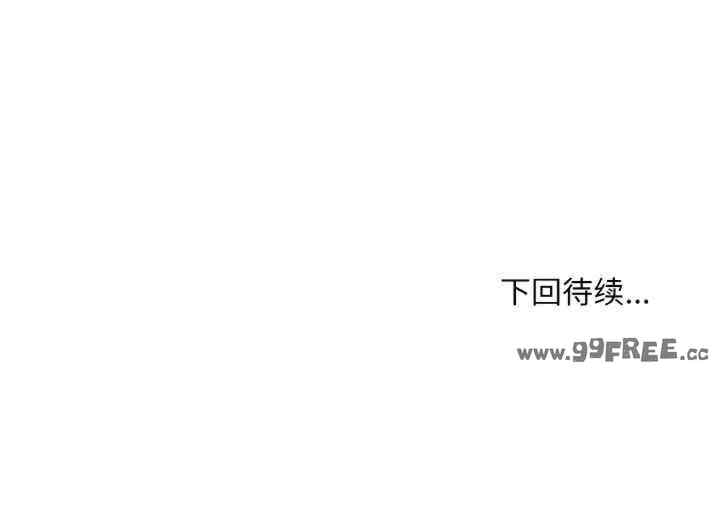 打脸的告白/教训告白