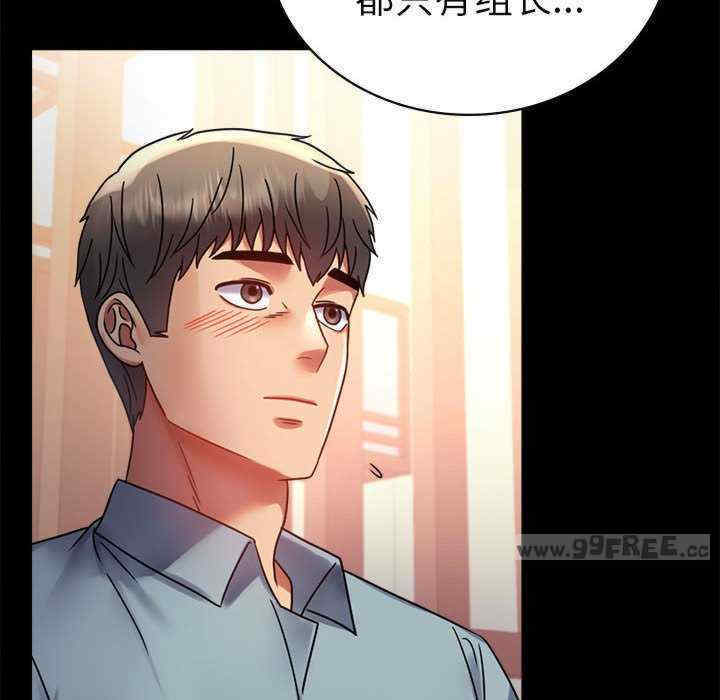 背叛的开始/完美妻子的背叛