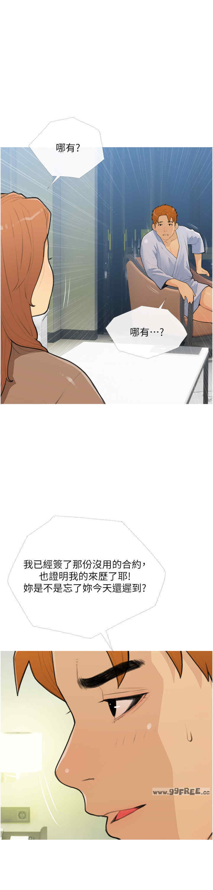 糖果爸爸的抢婚大作战