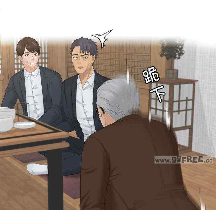 排忧大师/疑难杂症解决师