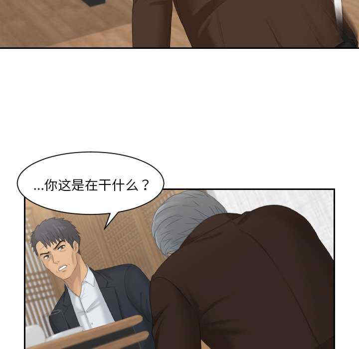 排忧大师/疑难杂症解决师