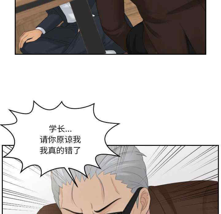 排忧大师/疑难杂症解决师