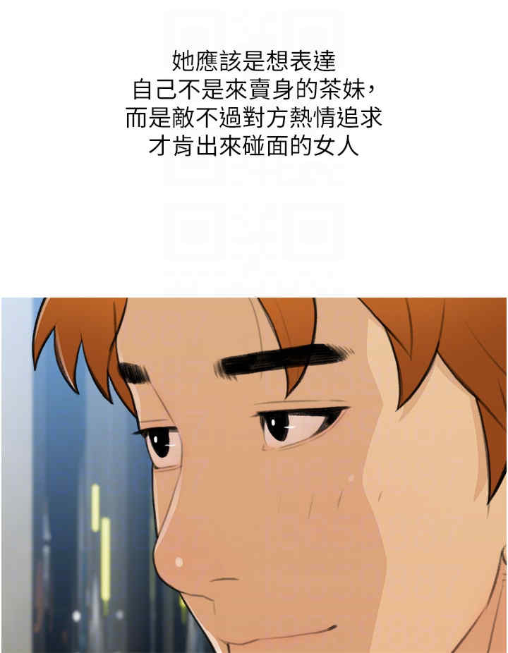 糖果爸爸的抢婚大作战