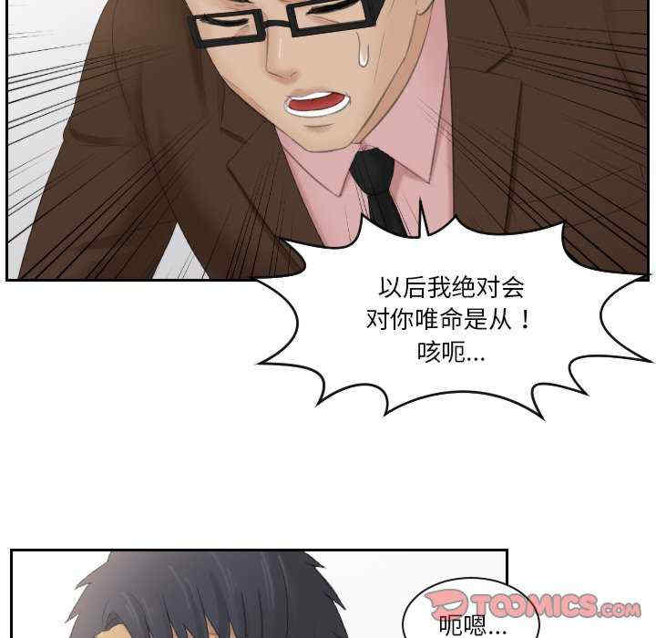 排忧大师/疑难杂症解决师