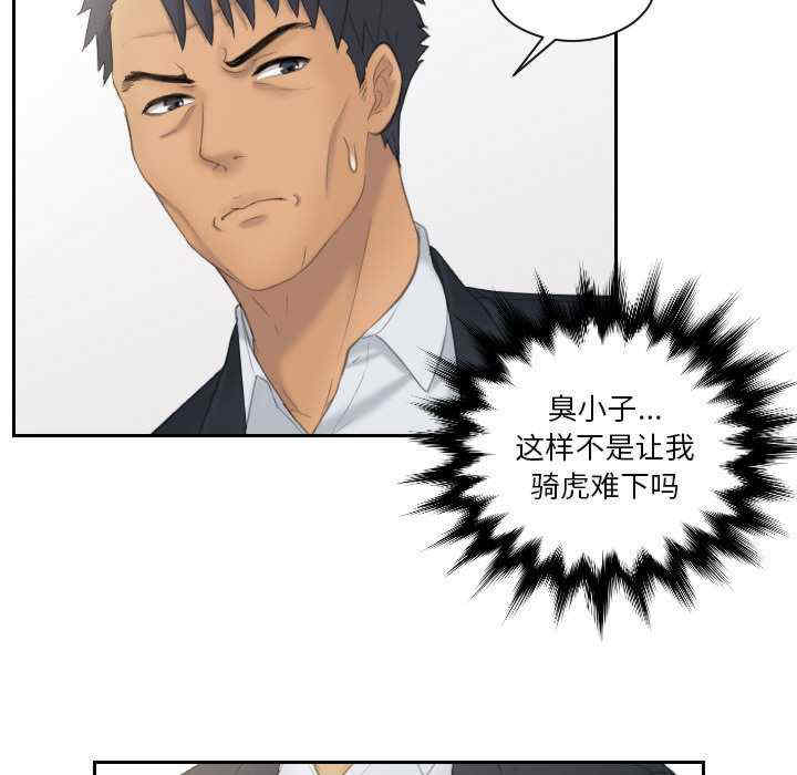 排忧大师/疑难杂症解决师