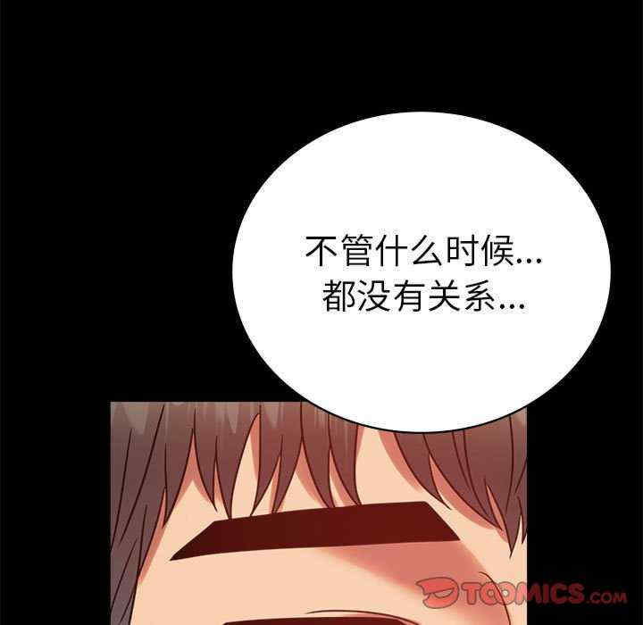 背叛的开始/完美妻子的背叛