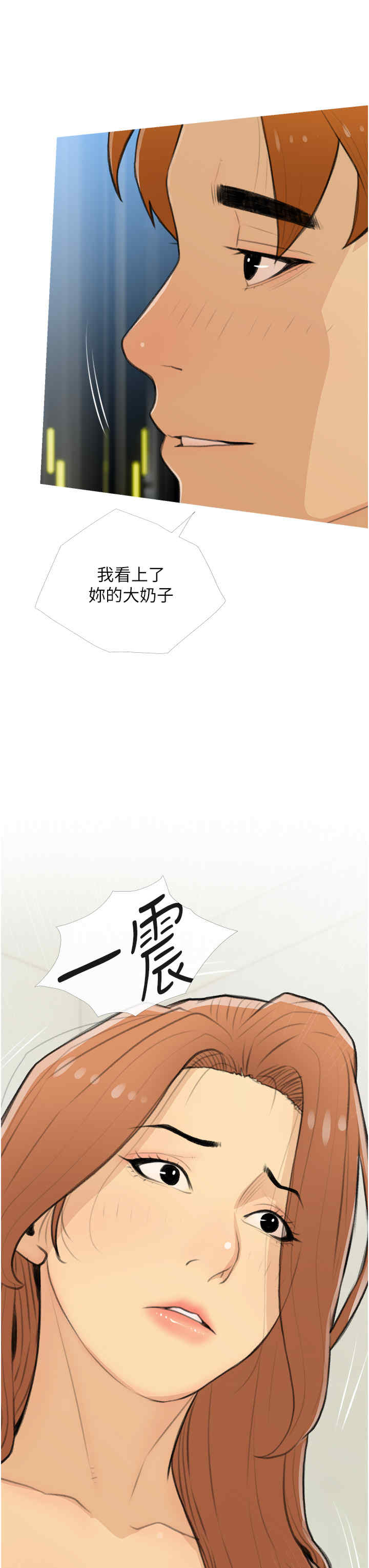 糖果爸爸的抢婚大作战