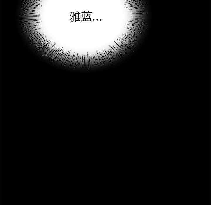 背叛的开始/完美妻子的背叛