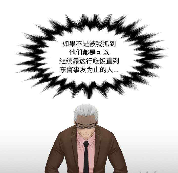 排忧大师/疑难杂症解决师