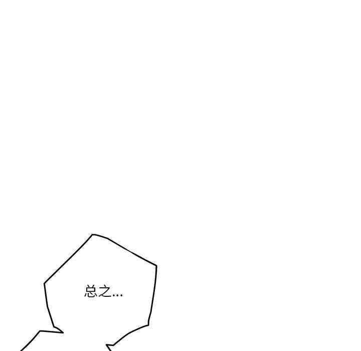 极乐之神/快乐之神