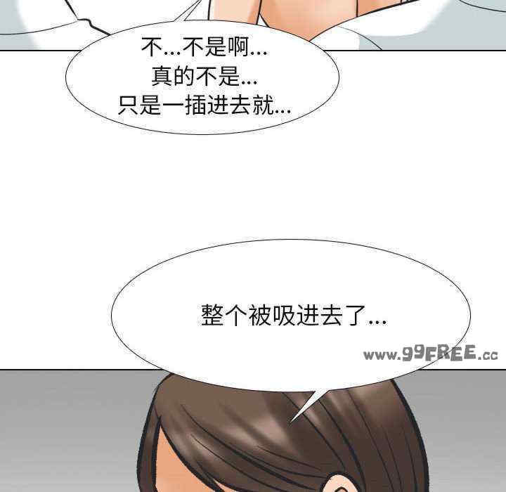 同事换换爱