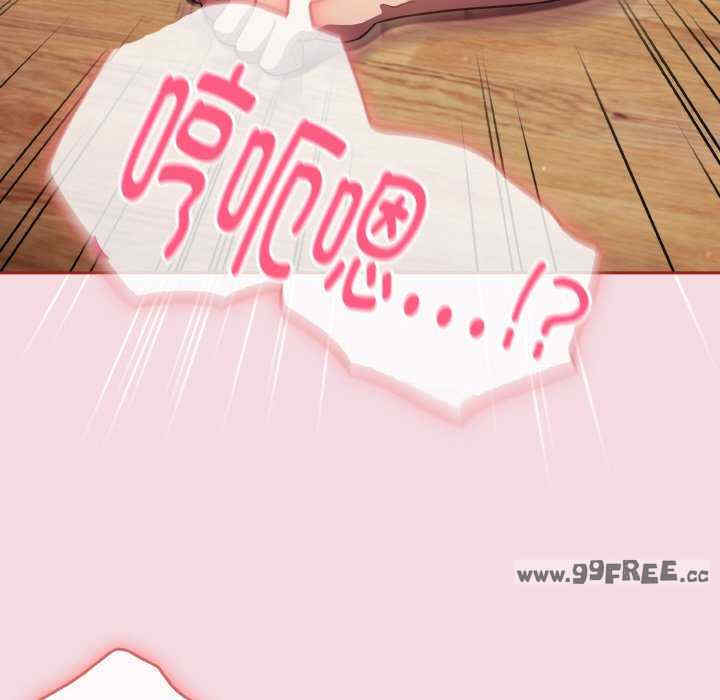 天降美差/天上掉下來的爽缺