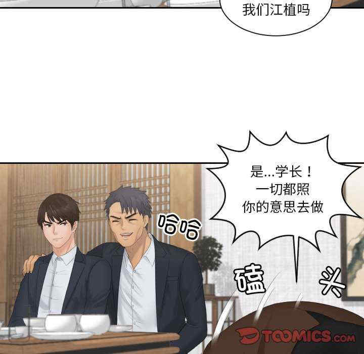 排忧大师/疑难杂症解决师