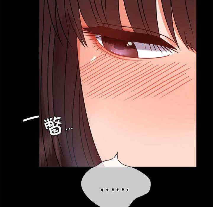 背叛的开始/完美妻子的背叛